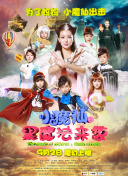 《魔幻冒险》的角色培养秘诀分享